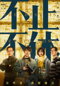 青少年的懵懂